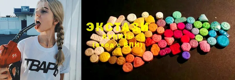 MEGA ТОР  Зеленокумск  Ecstasy диски  где купить наркоту 