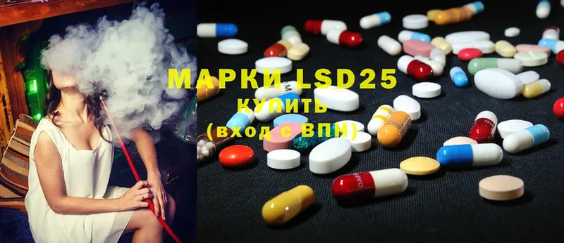 blacksprut ТОР  Зеленокумск  LSD-25 экстази ecstasy  закладка 